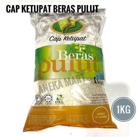 Cap Ketupat Beras Pulut Glutinous Rice Kg Lazada