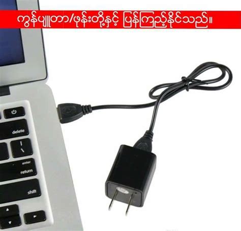 Usb Spy Charger Camera Full Hd 1080p Wifi Mth Online Store