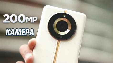 Обзор Realme 11 Pro Plus - Камера 200 Мп, СтереоЗвук и Быстрая зарядка ...