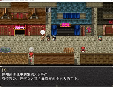 [pc Rpg游戏] 【爆款rpg汉化ntr神作】nymphomania Priestess银乱女祭司 V0 41r10 云翻汉化版 游源网