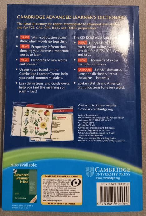 CAMBRIDGE Advanced Learners Dictionary