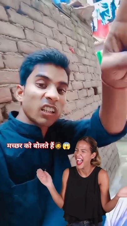 Machhar Ko Bolate Hain 😱🧔 Funny Viral Comedy Shorts Trendingshorts