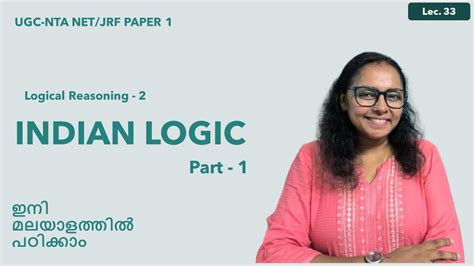 NTA NET JRF PAPER 1 Lec 33 Logical Reasoning 2 Indian Logic