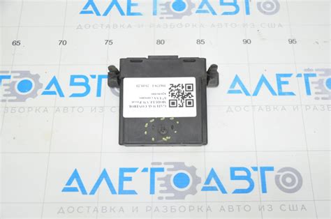 GATEWAY CONTROL MODULE VW Passat b7 12 15 USA сломано крепение