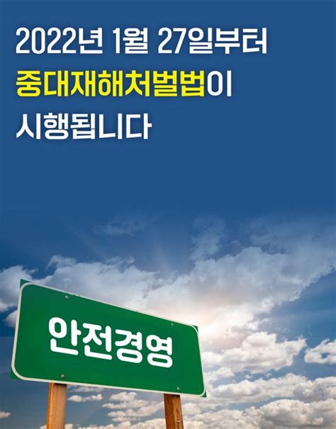 영천 공장서 40대 근로자 기계에 끼여 사망중대재해법 조사 네이트 뉴스