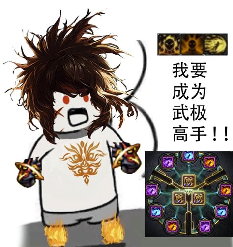 我要成为武极高手！！沃特碧们的colgdnf地下城与勇士 Colg玩家社区