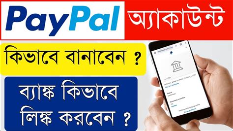 How To Create Paypal Account How To Open Paypal Account 2024 Youtube