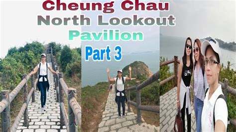 Cheung Chau North Lookout Pavilion Part 3 YouTube