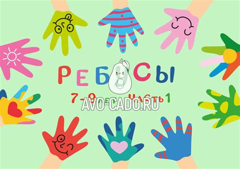 Ребус 7 Я Картинка – Telegraph