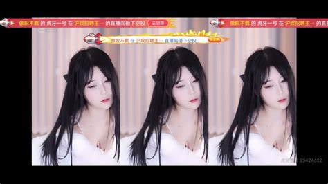 虎牙 温情 温老师 整活姐 极品女主播 福利 大胸细腰肥臀 包爽 sexy hot girl YouTube