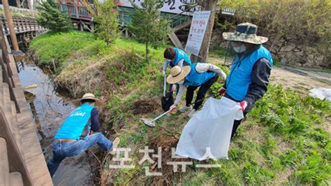 한국농어촌공사 연천·포천·가평지사 아름다운 농촌 환경 조성 위한 포천 고모저수지 폐기물 수거 활동 실시포천뉴스