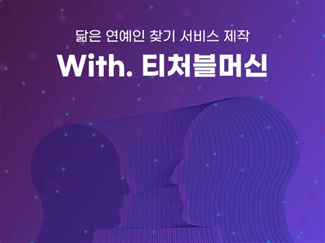 데이터사이언스 · 딥러닝 · 머신러닝 클래스 추천 Class101 세상의 모든 클래스