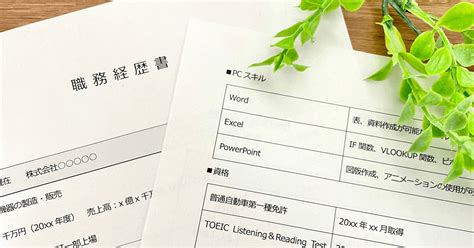 転職回数が多い女性の場合の職務経歴書の書き方とは？ 好印象につなげるための注意点を解説 Type女性の転職エージェント