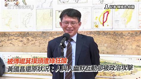 議場守夜被傅崐萁摸頭 遭綠狂酸黃國昌大笑還原狀況 Youtube