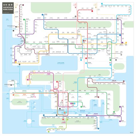 Hong Kong Subway System