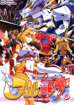 Artist Amakuchi E Hentai Galleries