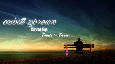 Perum Puragena Cover By Danidudeema Senanayaka Weraliyadda