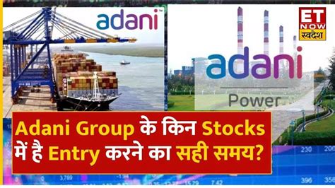 Adani Group Share Market Adani Power Stock Adani Ports Stock Et Now Swadesh Adani Group Share