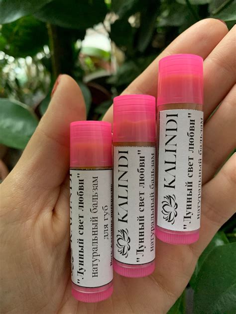 Moonlight Love Jasmine Lip Balm 100 Natural Vegan Lip Etsy