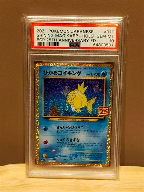 ひかるコイキング25th Psa10｜paypayフリマ