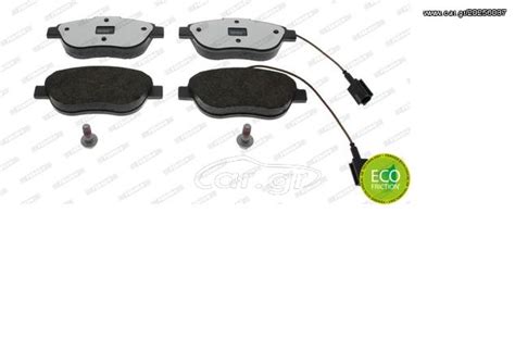 ΣΕΤ ΤΑΚΑΚΙΑ ΕΜΠΡΟΣ FRONT BRAKE PADS FIAT ABARTH 500 BRAVO II DOBLO