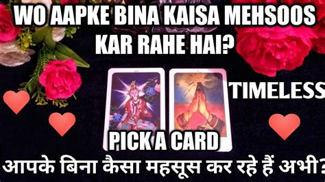 Pick A Card Woh Kaisa Mehsoos Kar Rahe Hai Aapke Bina Hindi Tarot