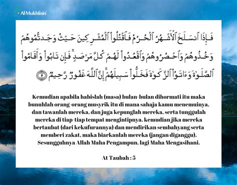 Doa Sebelum Membaca Surah At Taubah Brain