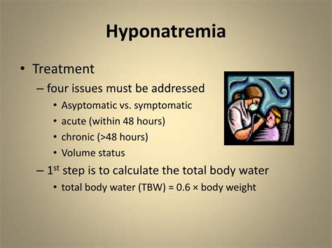 Ppt Hyponatremia Powerpoint Presentation Free Download Id393557