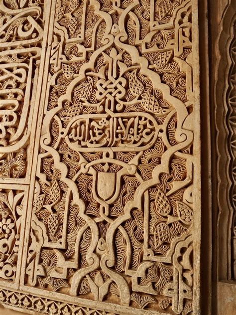 Iihc On Twitter Stucco Carved Arabic