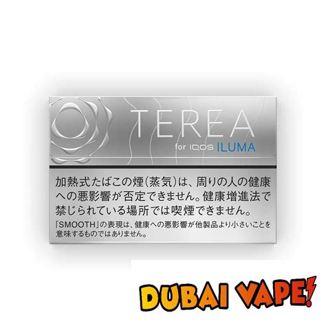 BEST HEETS TEREA SMOOTH REGULAR FOR IQOS ILUMA