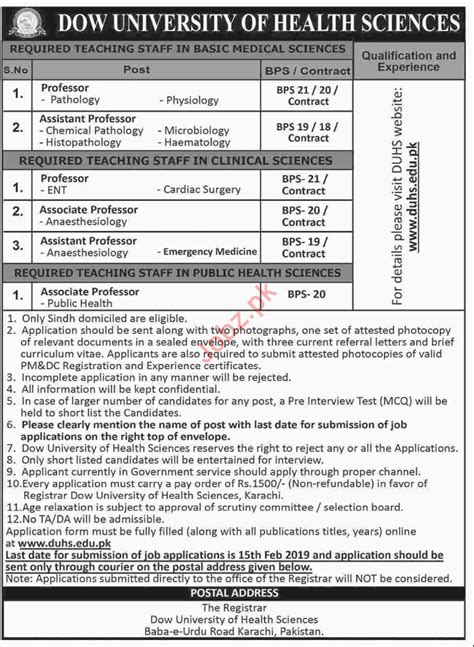 Dow University Of Health Sciences Duhs Karachi Jobs Job