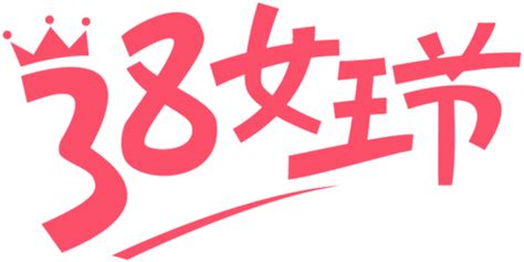 【三八专栏】走访慰问送关怀，浓浓关爱暖人心──县妇联开展“巾帼暖人心”走访慰问关爱活动！ 妇女