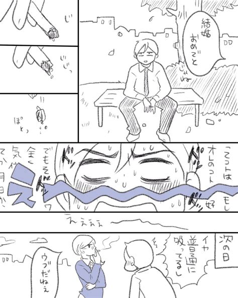 2 4 」一秒の漫画