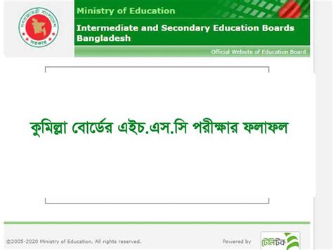 Psc Result Dinajpur Board Full Marks Educationbd