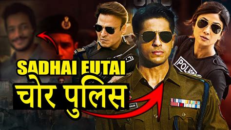 Indian Police Force Review Rohit Shetty Failed This Time Indian Cop