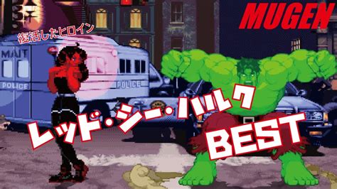 Mugen Best Hulk Character Red She Hulk Best