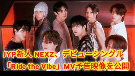 Jyp Nexz Ride The Vibemv Youtube