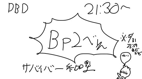 ＜dbd＞おいおいおい、サバイバー参加型だわ Youtube