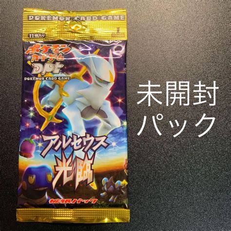 34％割引グレイ系【新作入荷】 ポケモンカードゲーム 拡張パック アルセウス光臨 未開封 ポケモンカードゲーム トレーディングカードグレイ