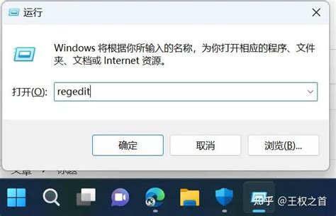 在 Windows 1110 中启用或禁用核心隔离内存完整性 知乎