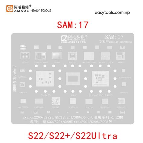 SAM 17 AMAOE STENCILS INCLUDED Reballing Stencil For Snapdragon 8Gen1