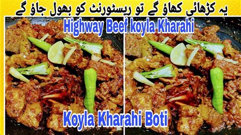 Highway Style Beef Koyla Karahi I Beef Kharahi Boti Beef Koyla Karahi