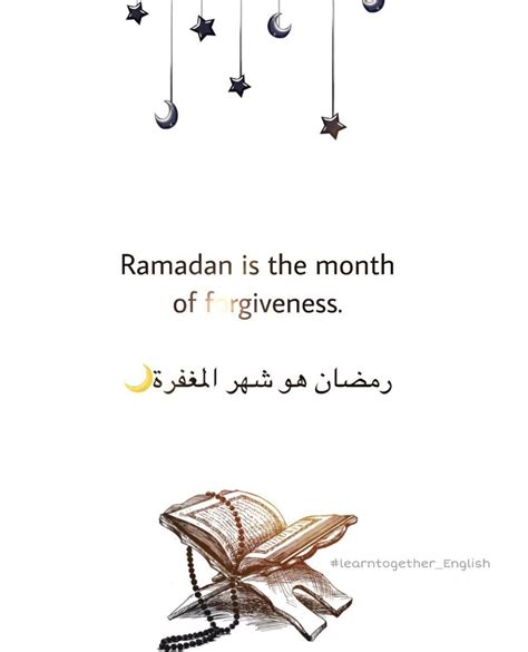 Beautiful Ramadan Quotes For You 2022