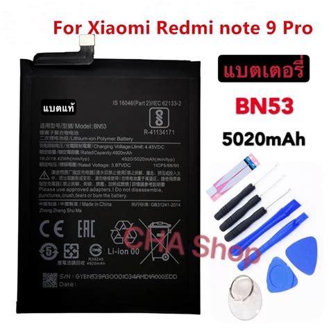 Bn For Xiaomi Redmi Note Pro Xiaomi Redmi Note