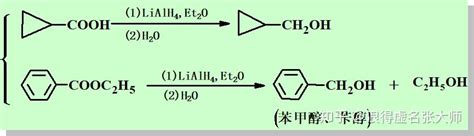 有机化学学习笔记——醇部分 知乎
