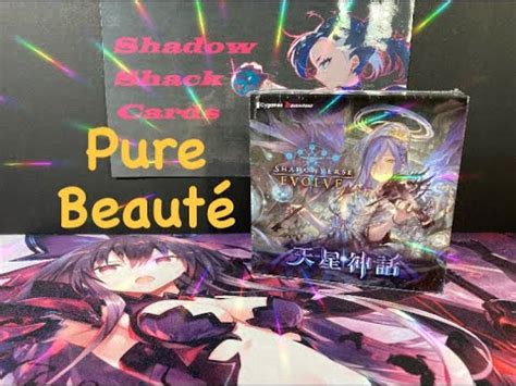 Shadowverse Evolve BP04 Box ouverture pure beauté YouTube