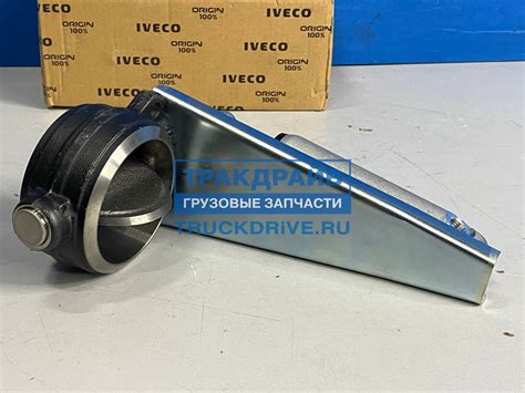 Заслонка горного тормоза Ивеко Еврокарго в сборе 500364392 IVECO купить ...