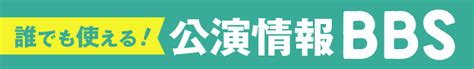 東京宝塚劇場月組公演初日前月城かなと＆海乃美月囲み取材レポート 情報☆キック