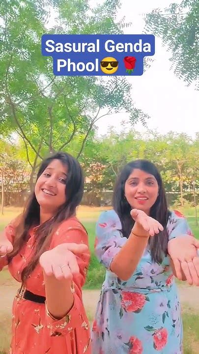 Sasural Genda Fool Kadi Dhoop Me😎🌹💞🤟youtubeshortstrendingsongviral