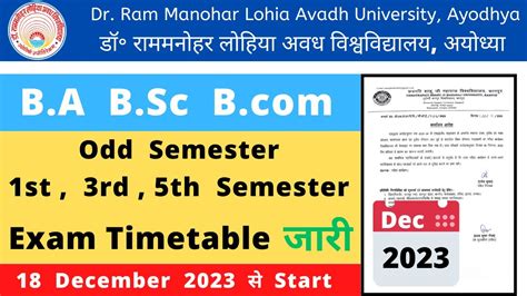 Rmlau Odd Semester Exam Timetable Rmlau St Rd Th Semester